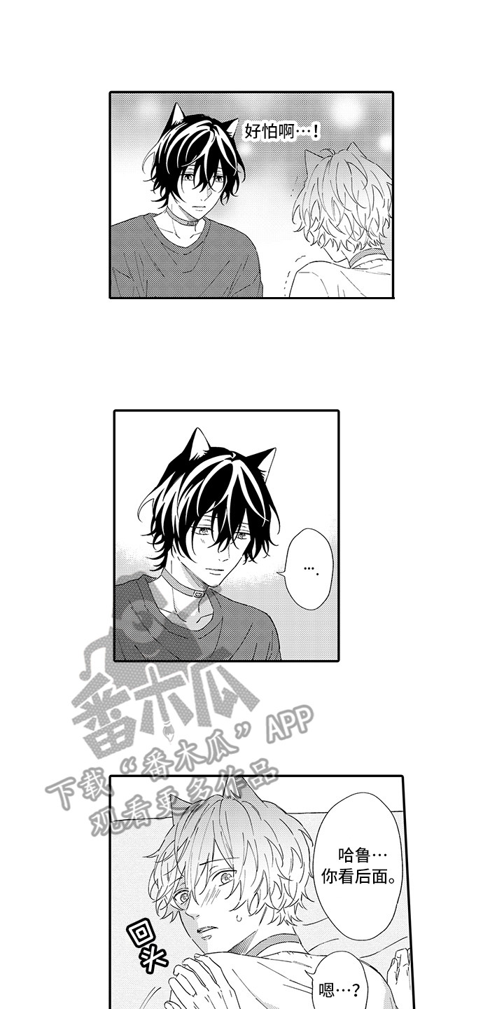 第8章：不再讨厌0