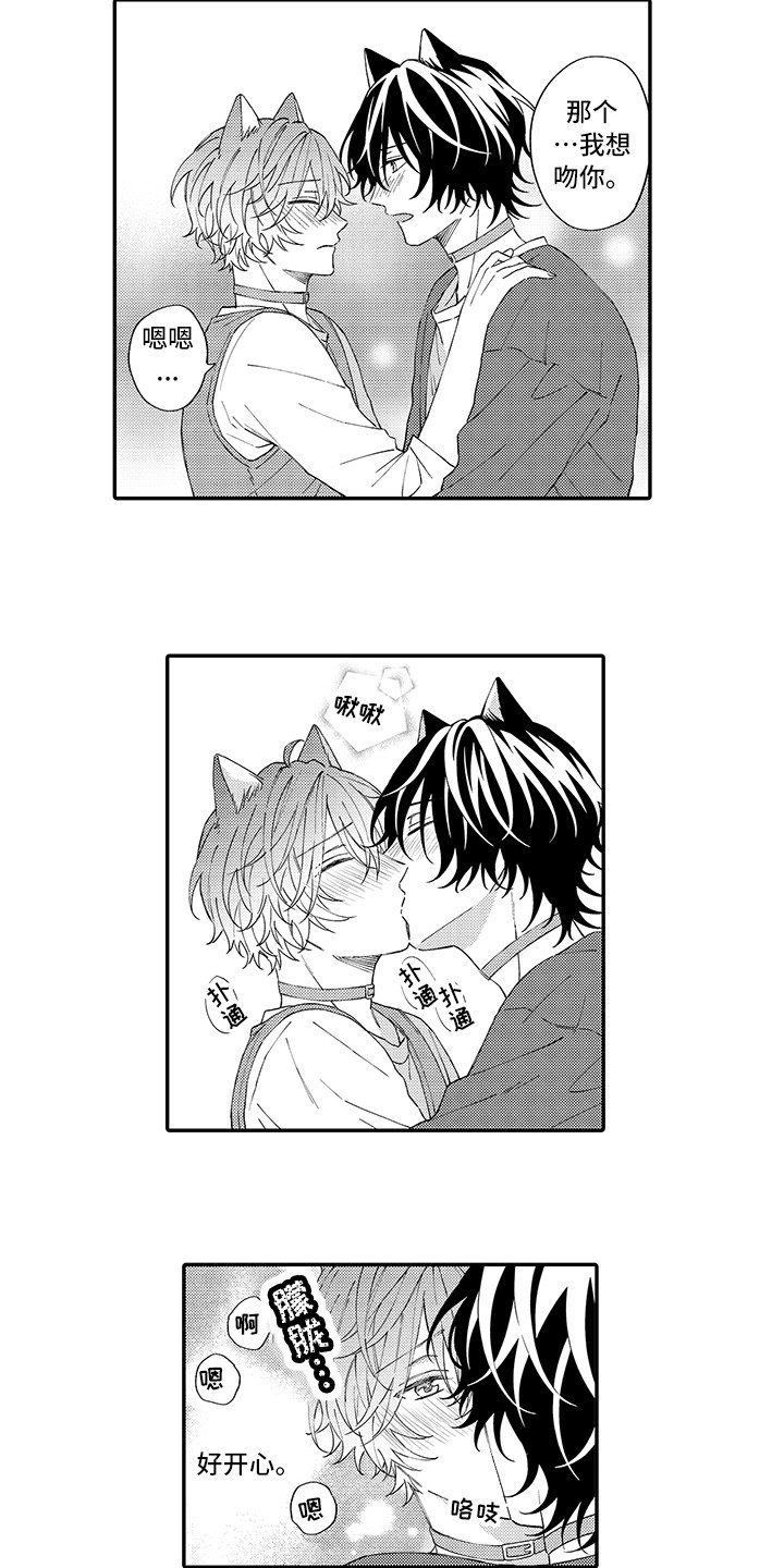 第11章：很开心1