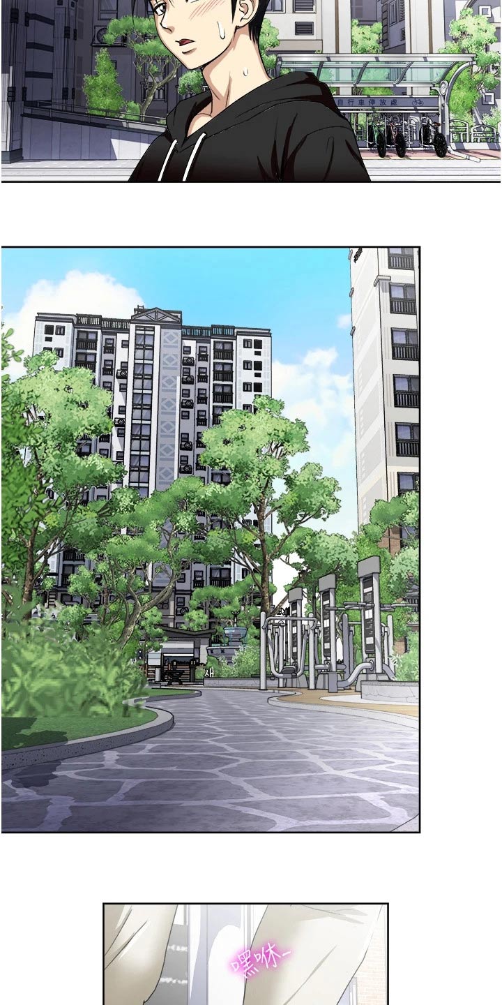 第36章：很熟悉的样子2