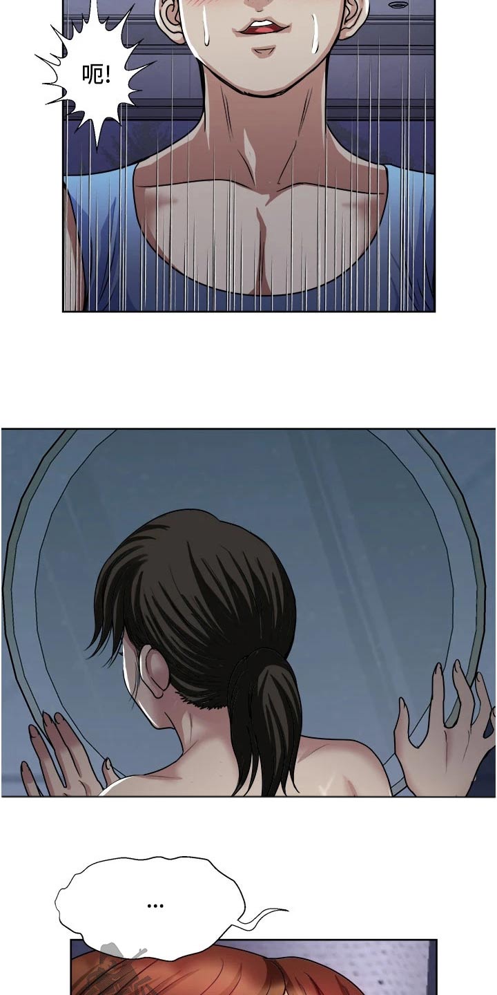 第31章：请求原谅1