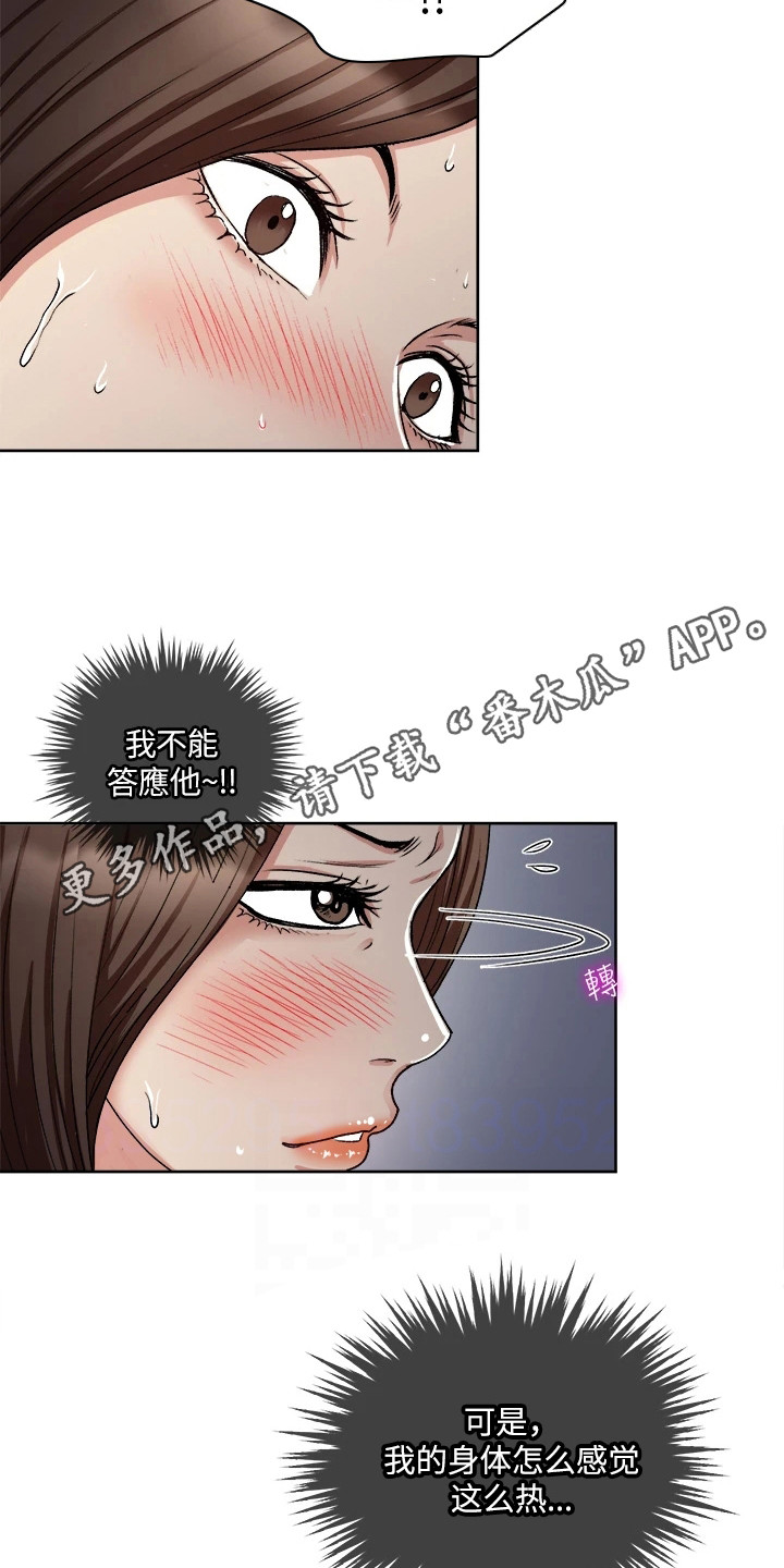 第13章：抓住机会4