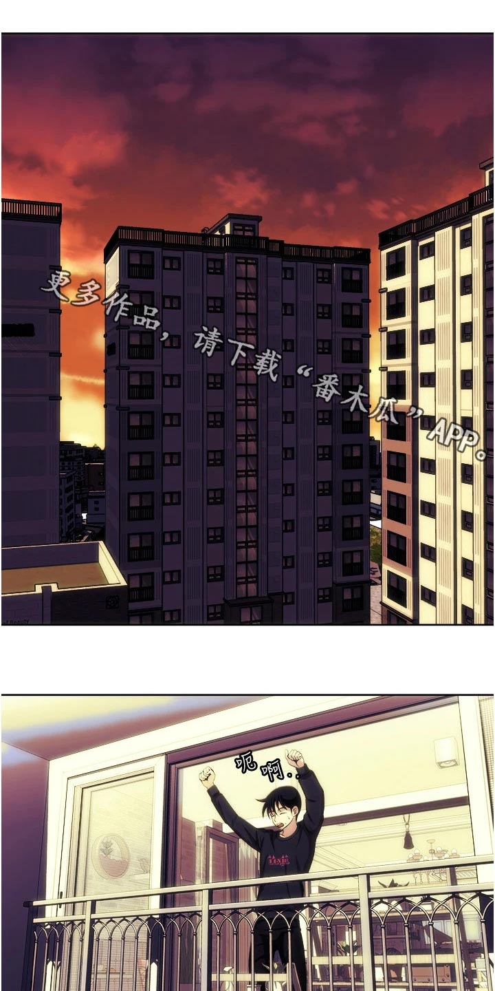 第39章：不请自来0