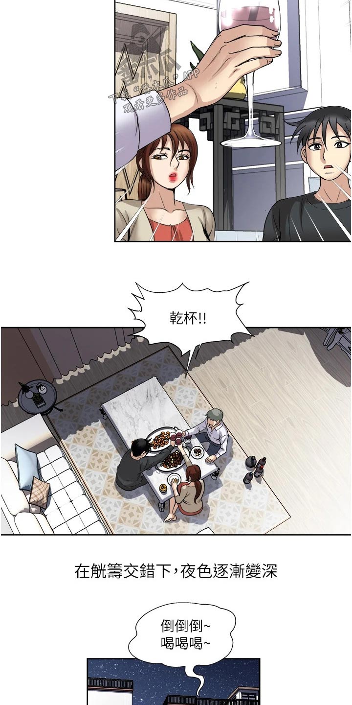 第40章：新的状况1