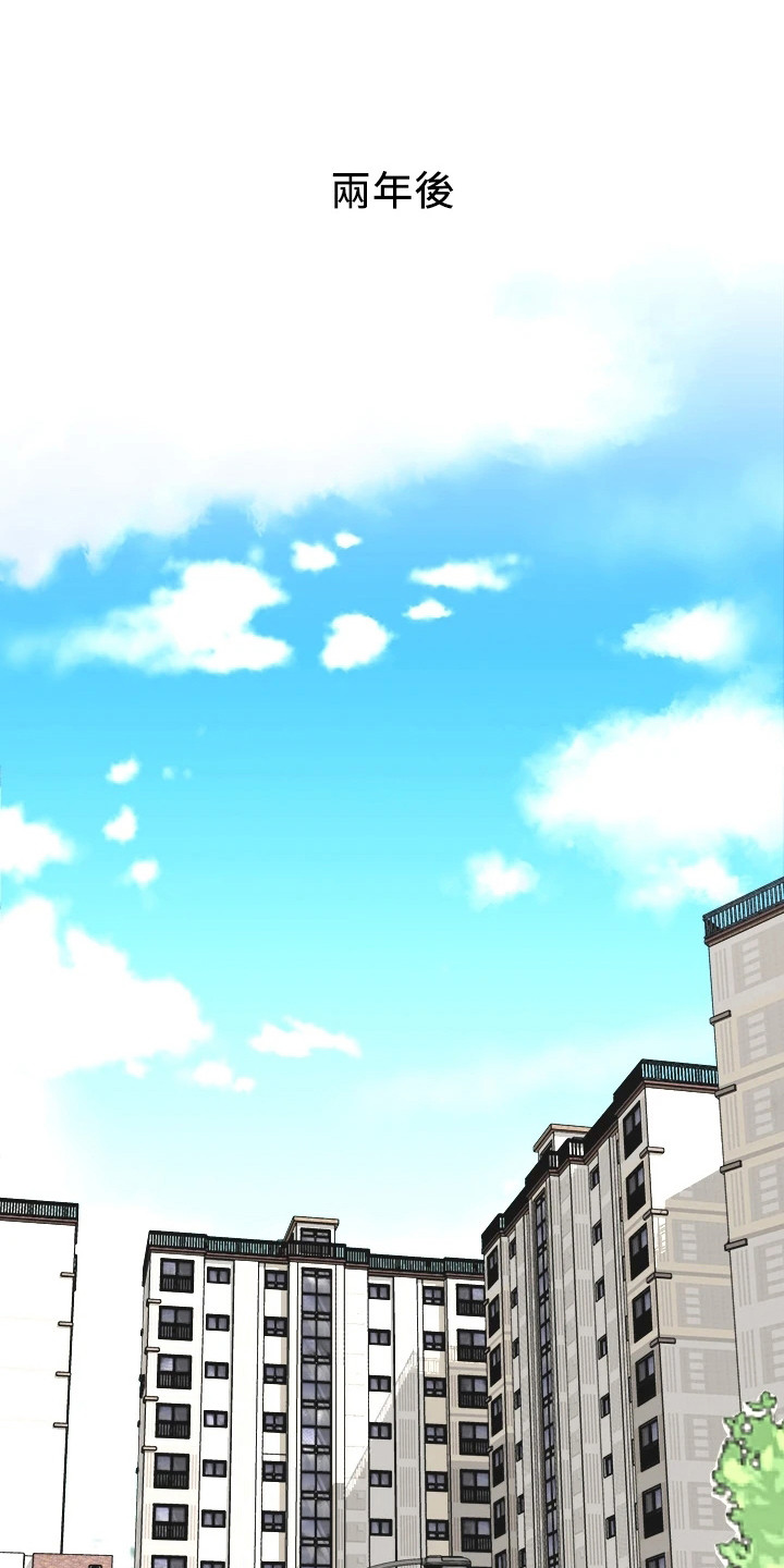 第2章：又发作了0