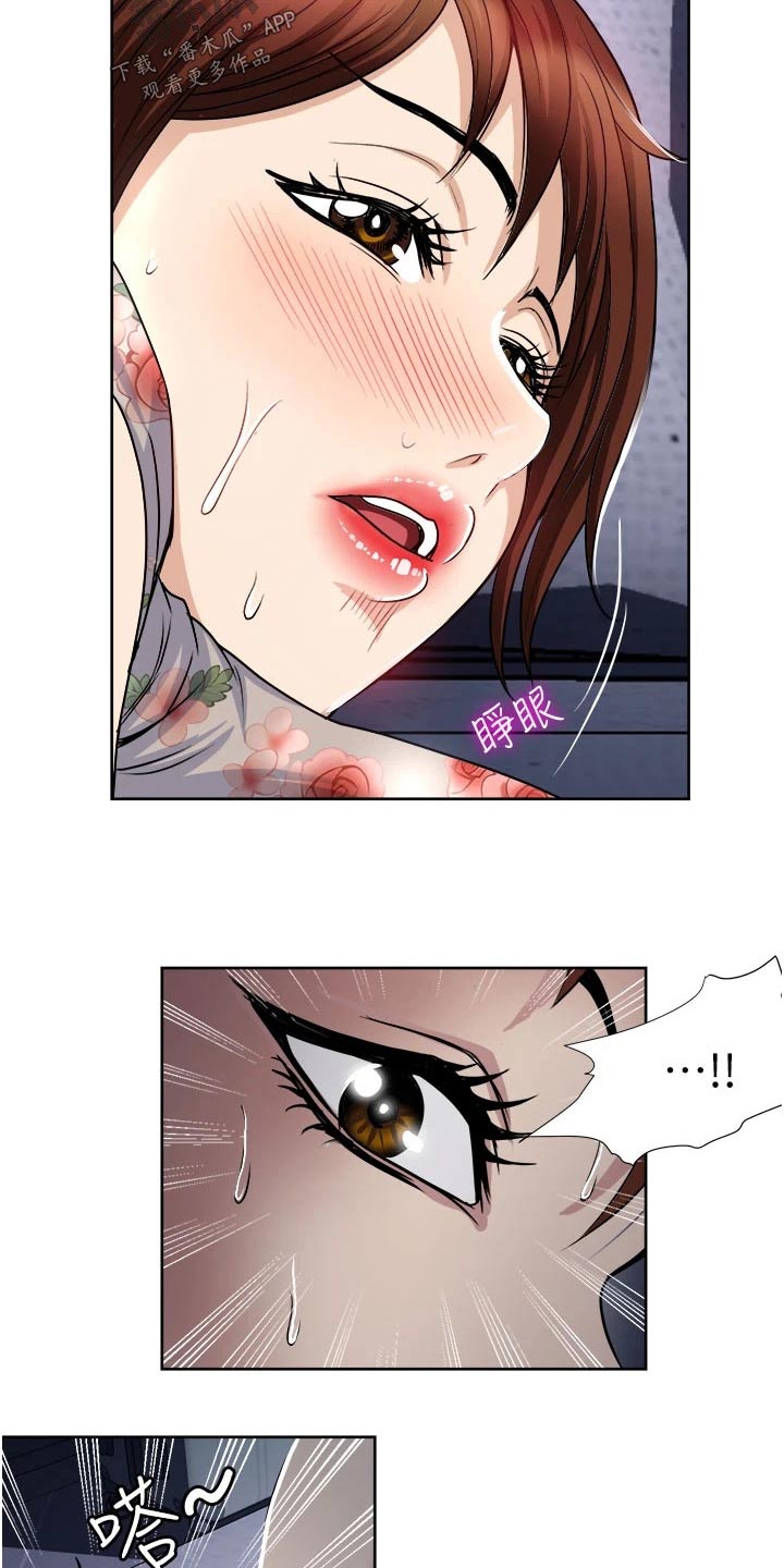 第31章：请求原谅2