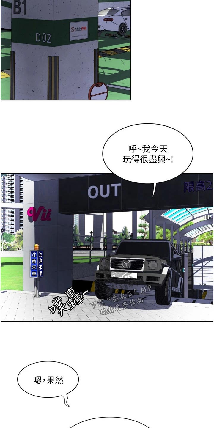 第33章：心有余而力不足1