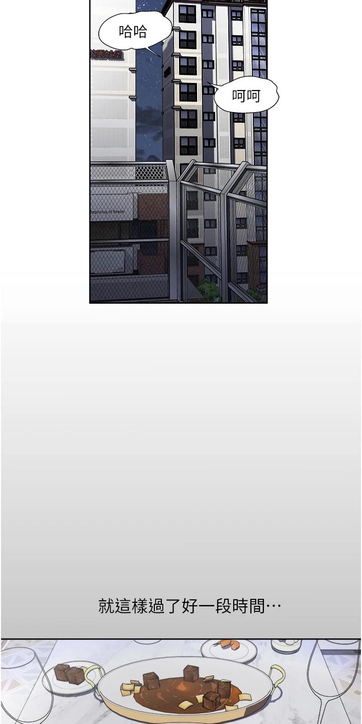 第40章：新的状况2