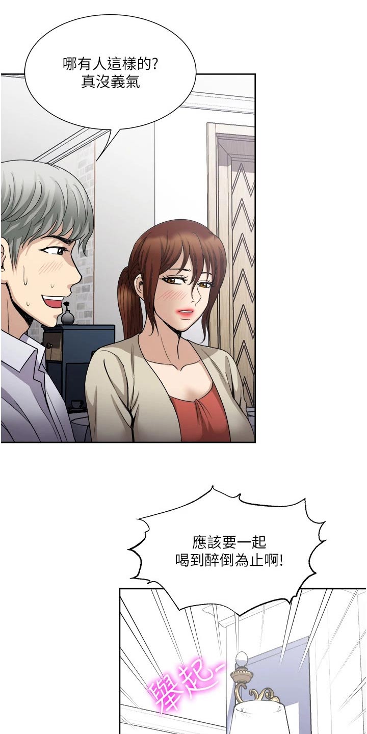 第40章：新的状况0