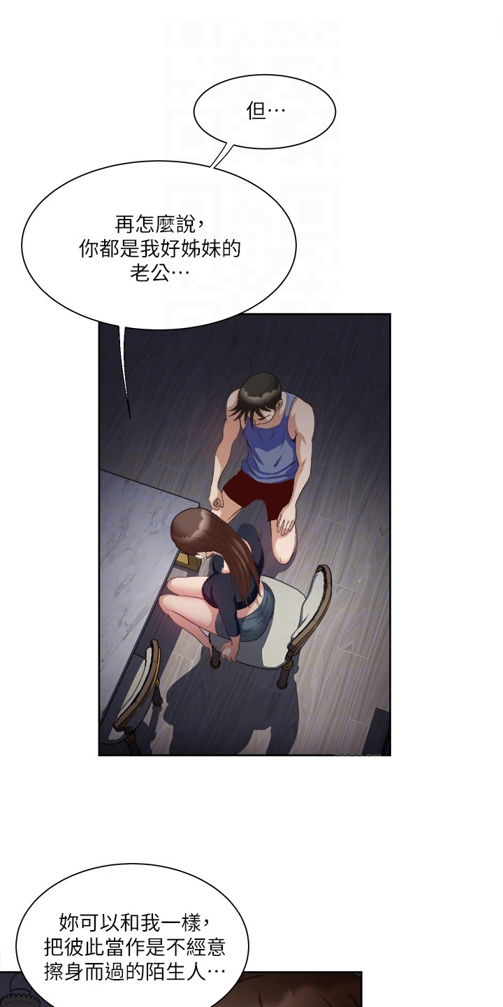 第13章：抓住机会0