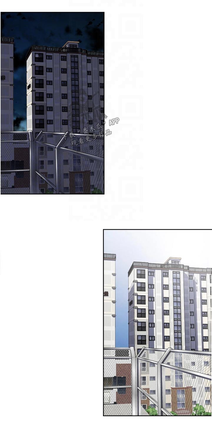 第41章：不速之客3