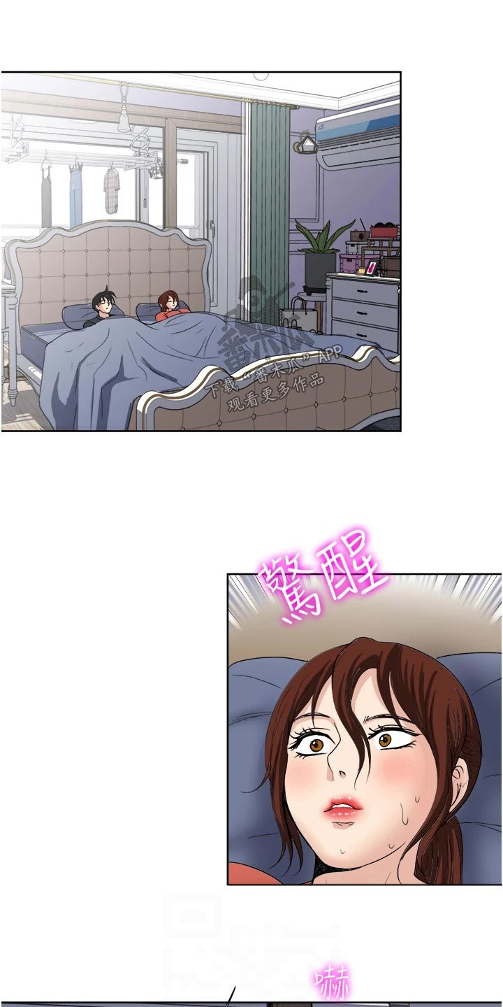 第41章：不速之客4