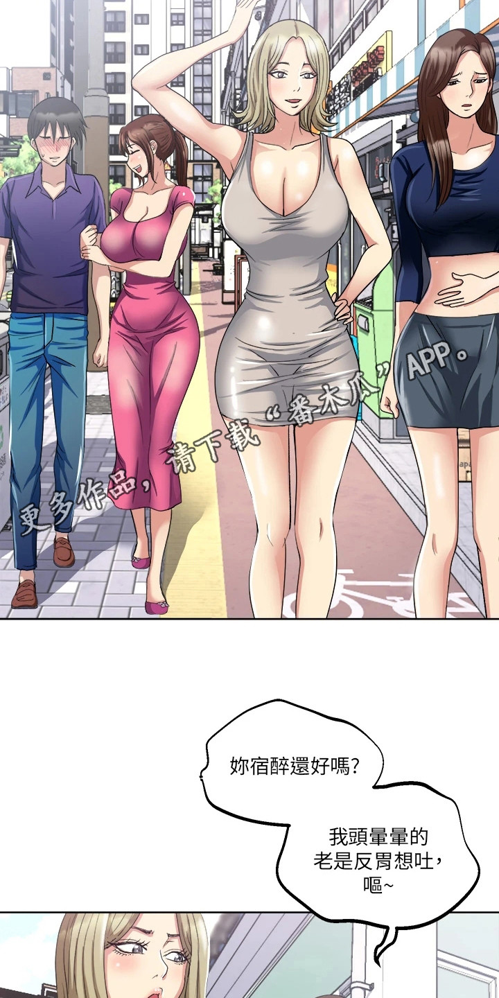 第9章：又不行了4