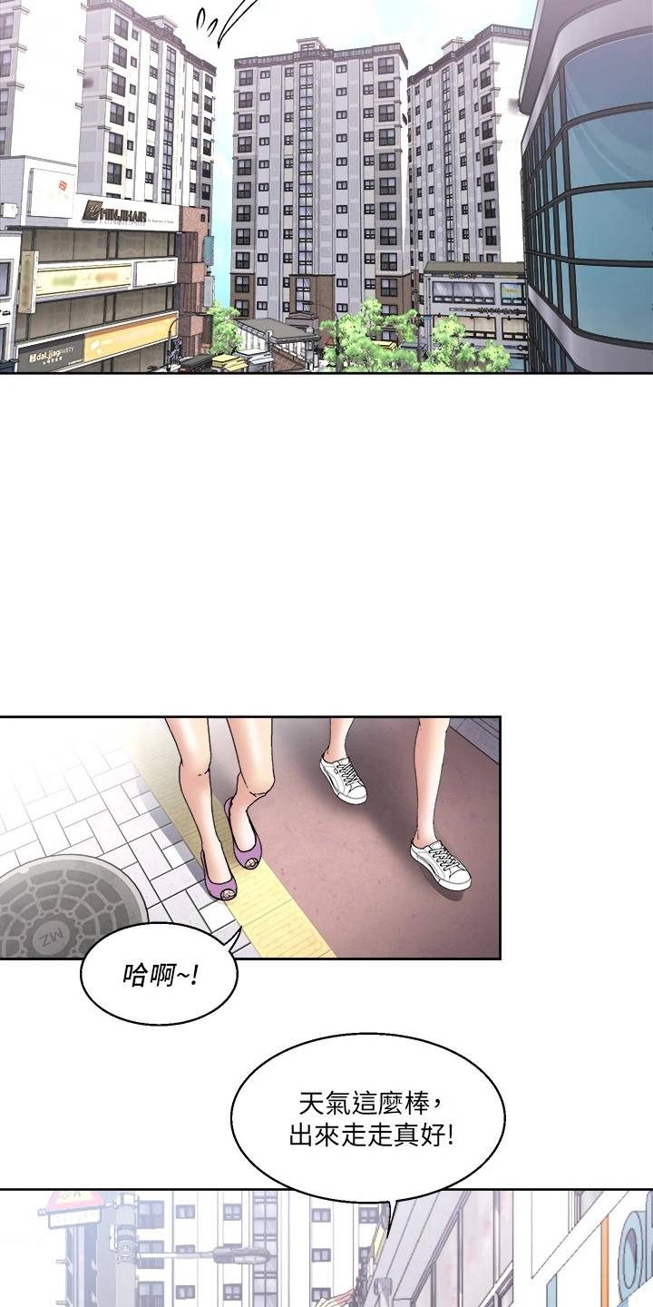 第9章：又不行了3