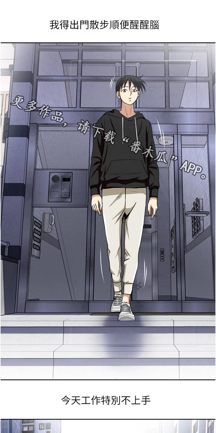 第36章：很熟悉的样子0