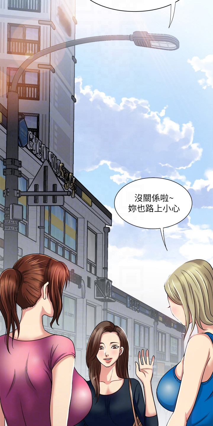 第14章：弄清原因3