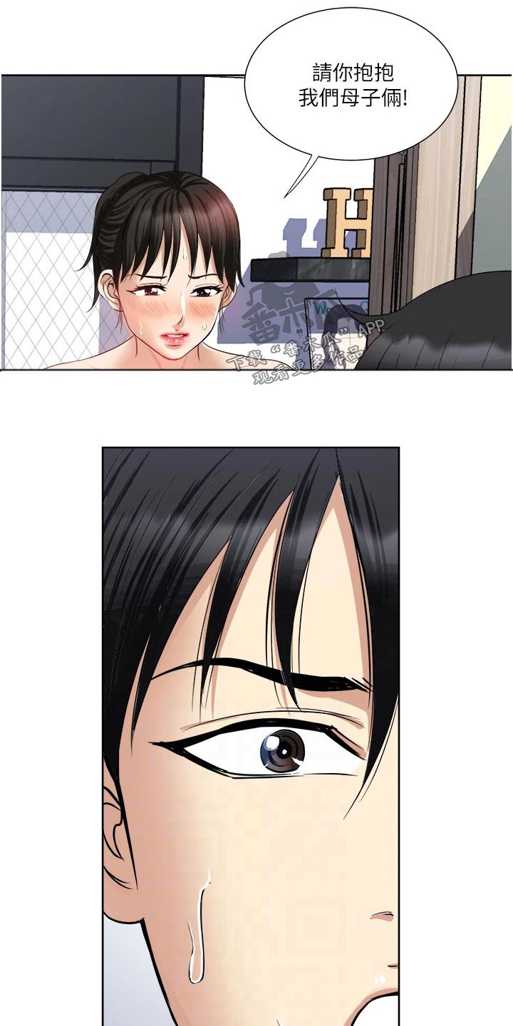 第23章：拥抱3
