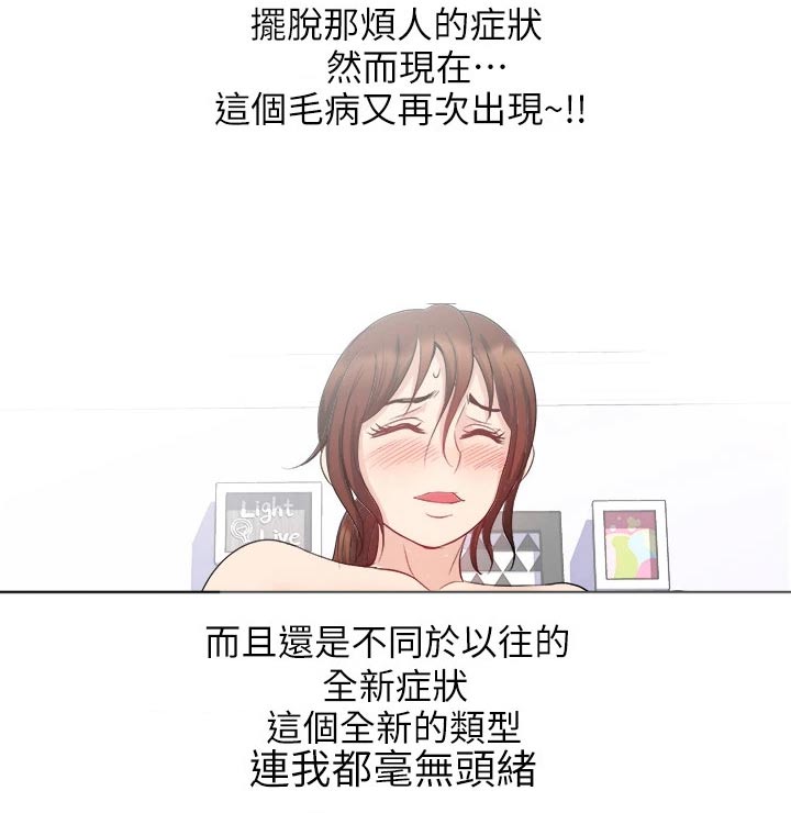 第38章：重感情1