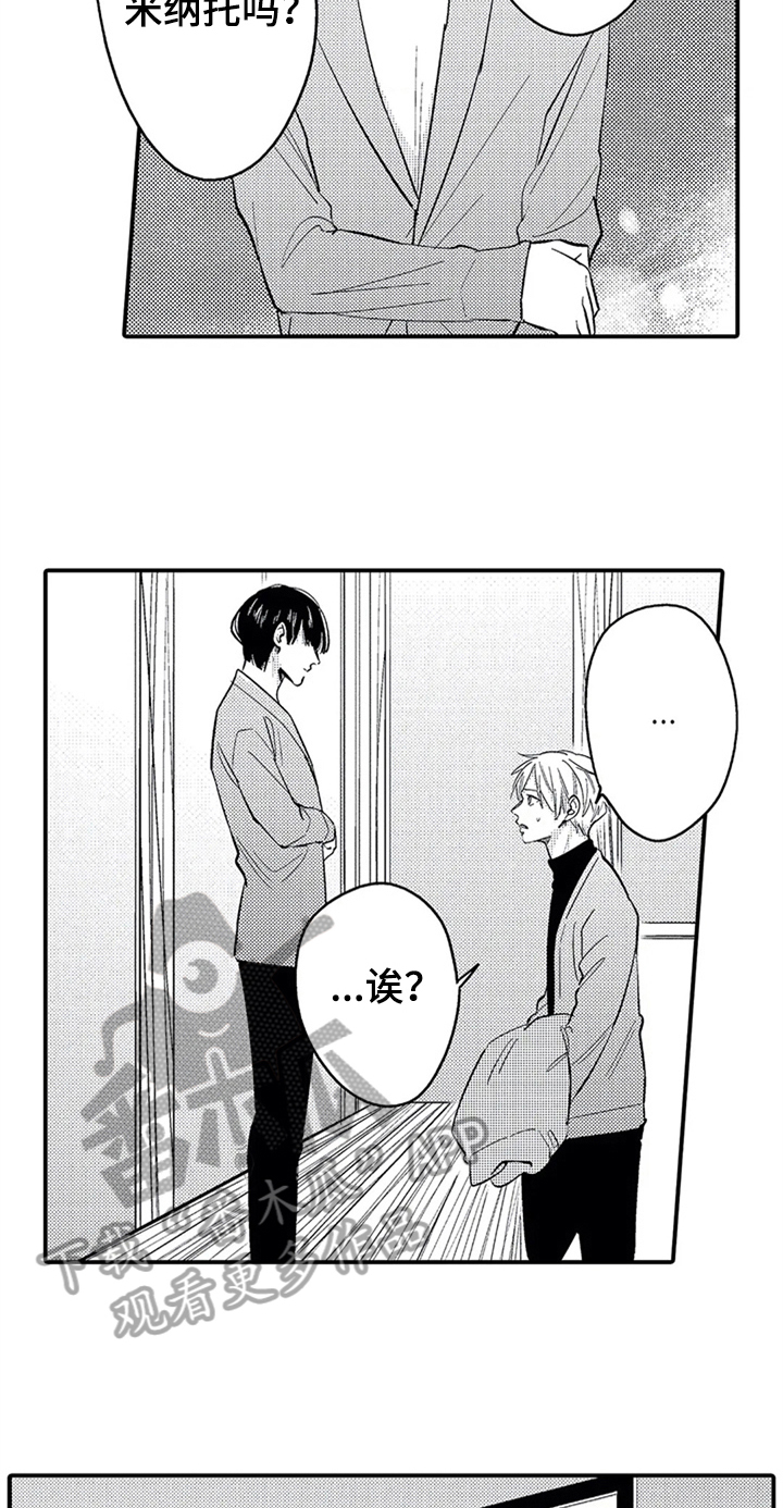 第30章：放不下4