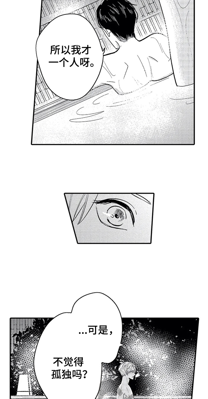 第20章：还有音乐1