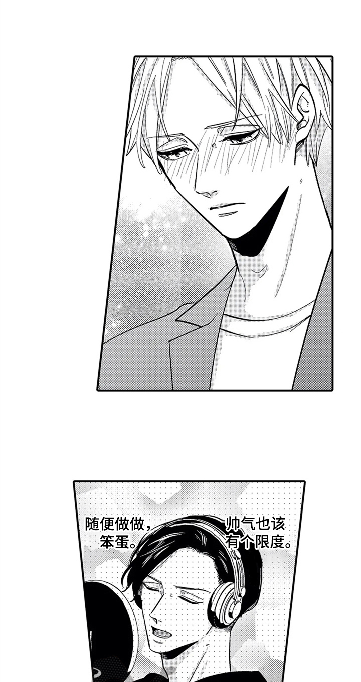 第22章：更珍惜3