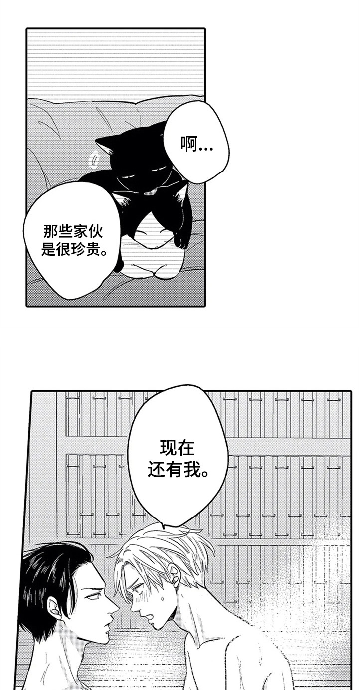 第20章：还有音乐4