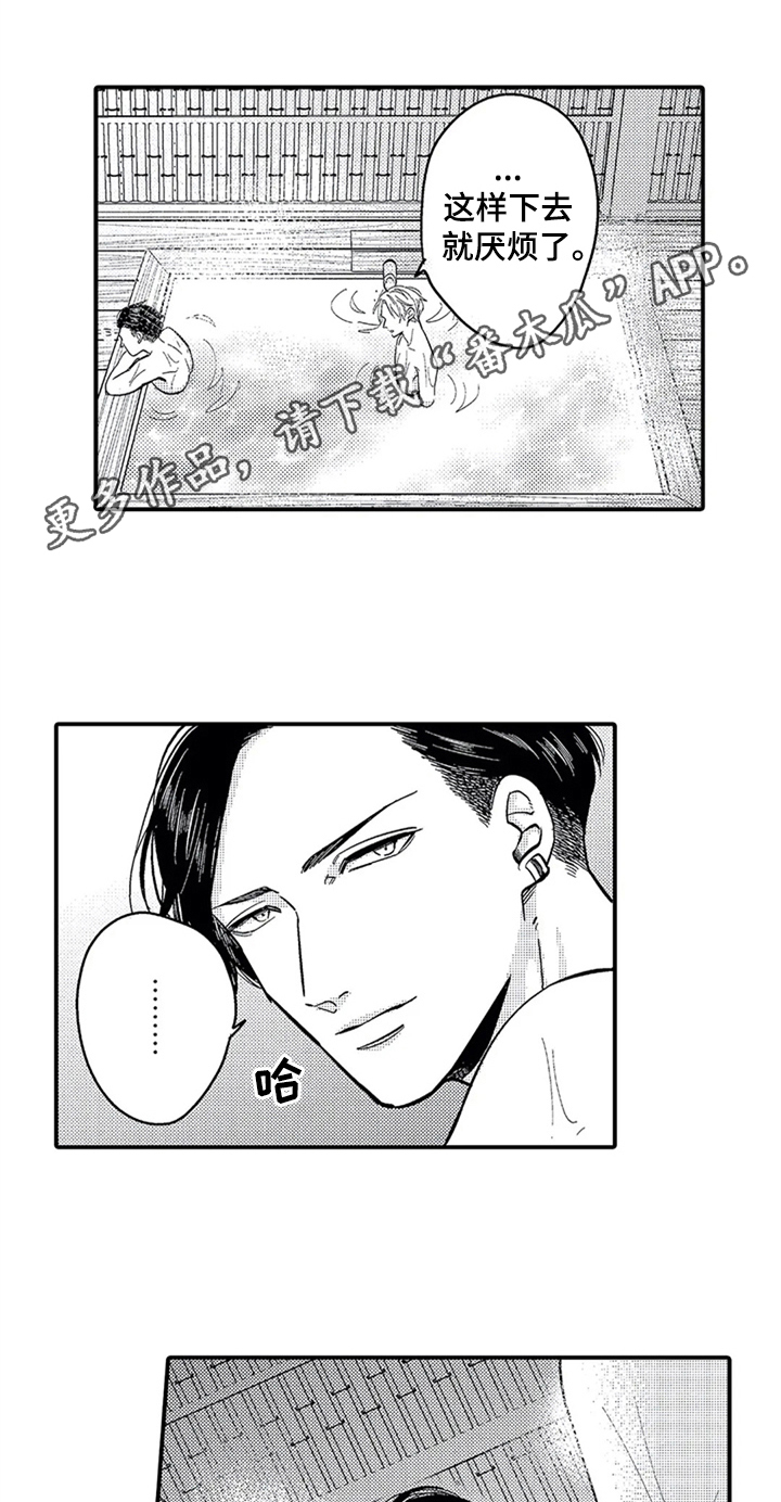 第20章：还有音乐0