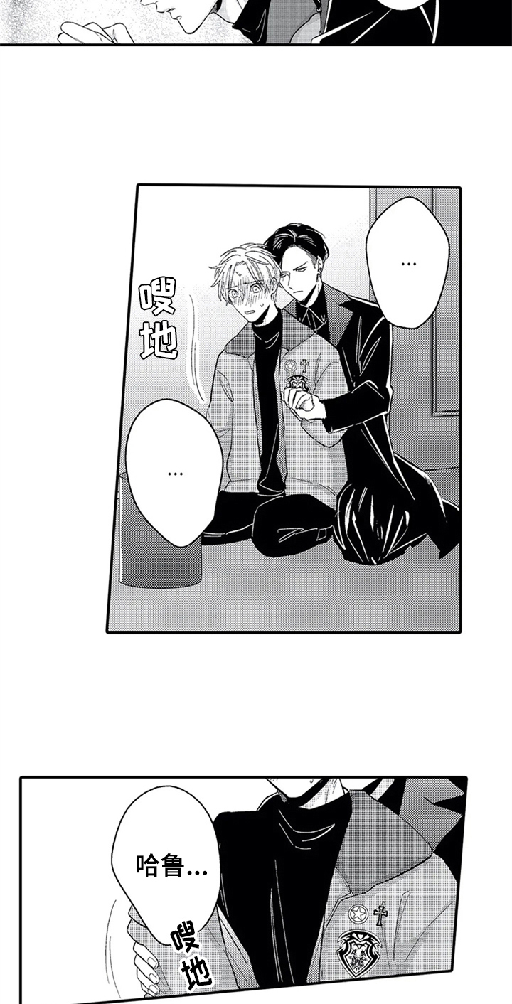 第33章：不吃药2