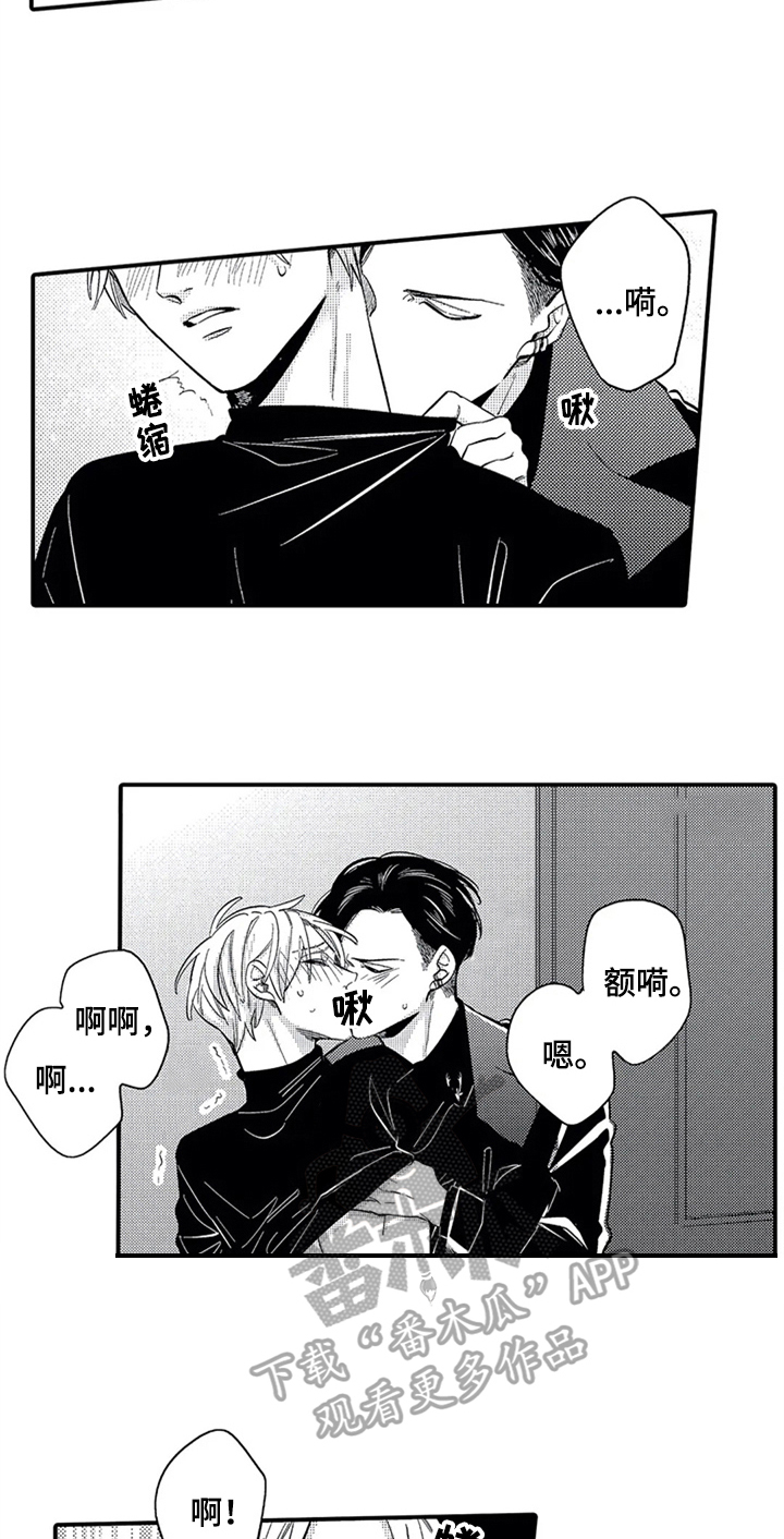 第33章：不吃药3