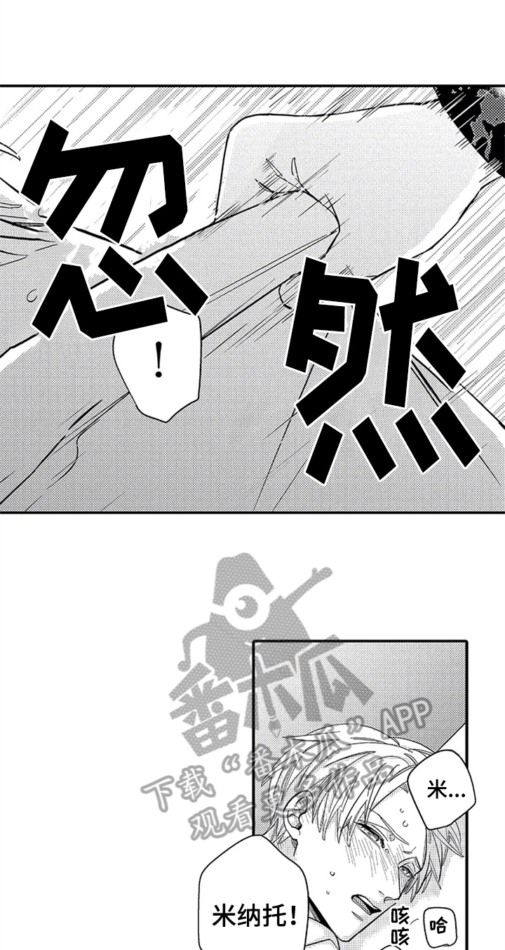 第16章：胡思乱想0