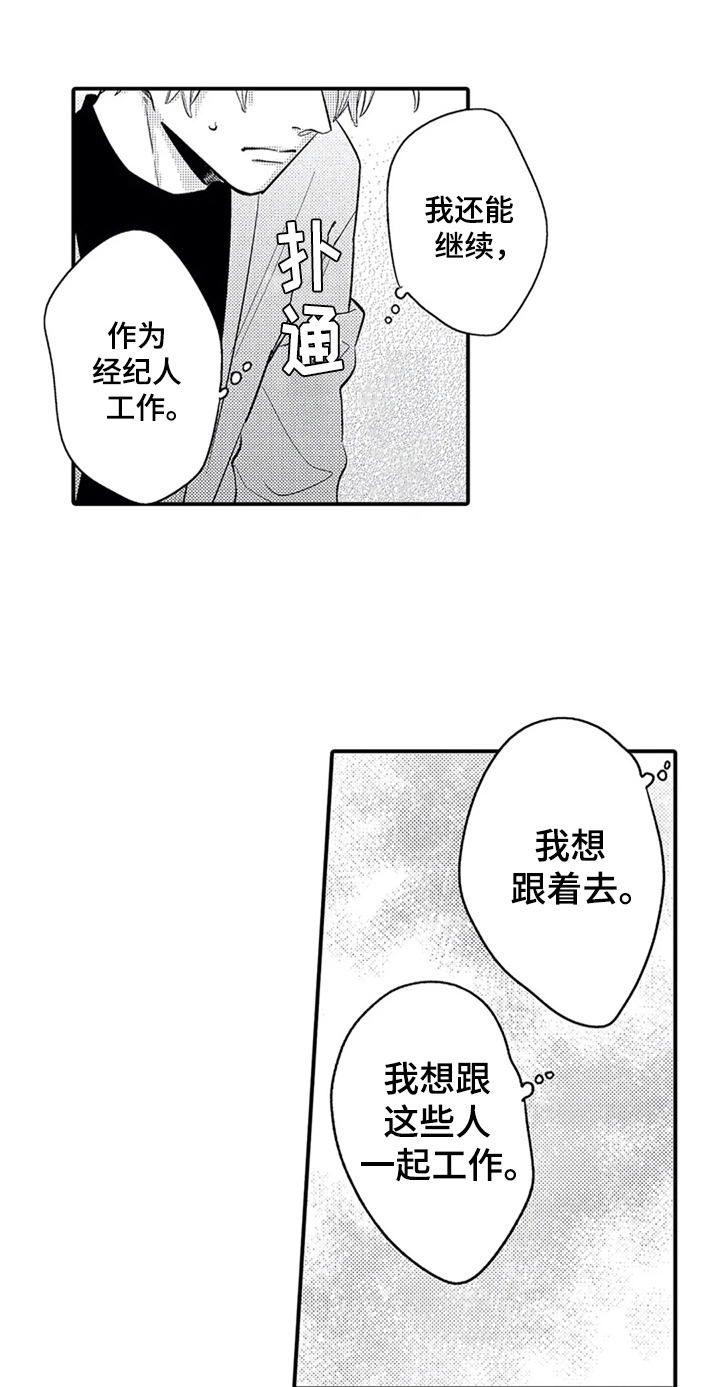 第30章：放不下0