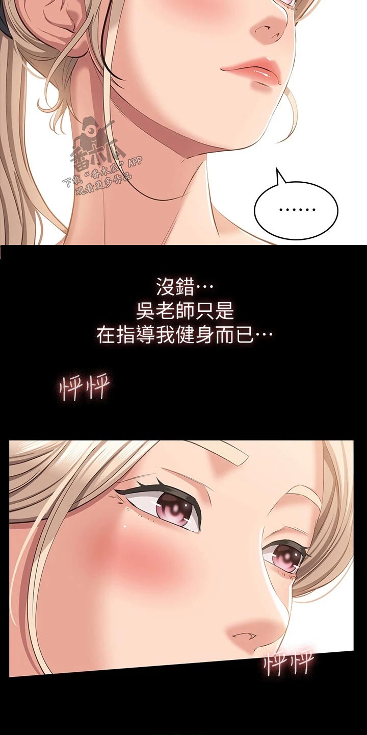 第25章：既然知道2