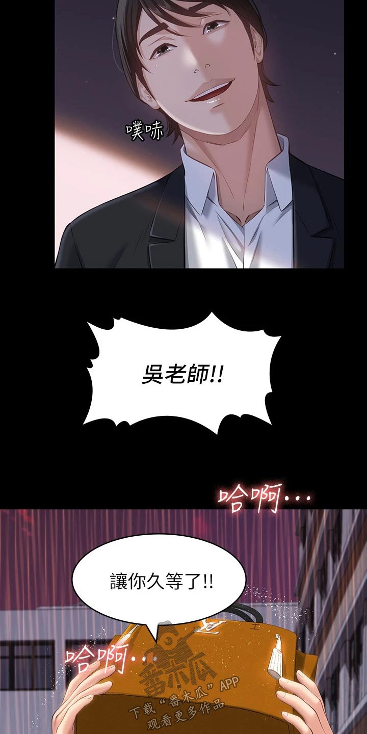 第23章：很不错2