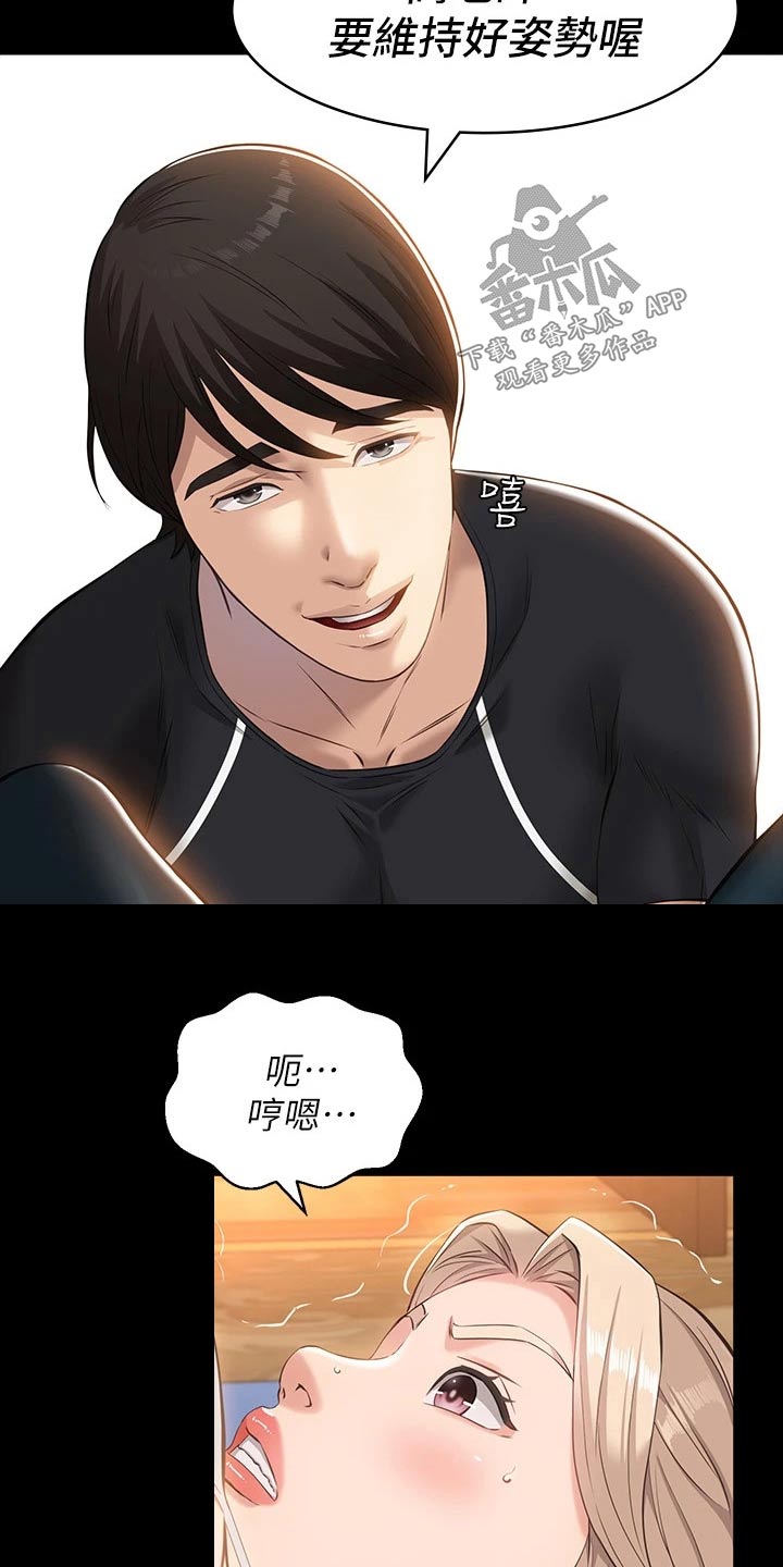 第15章：教学3