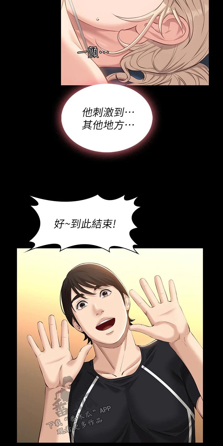 第15章：教学4