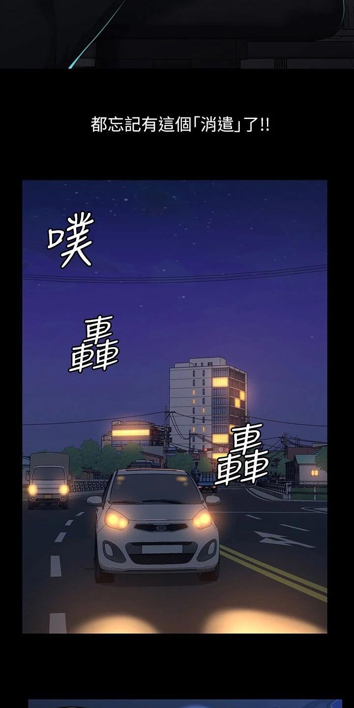第56章：珍惜1