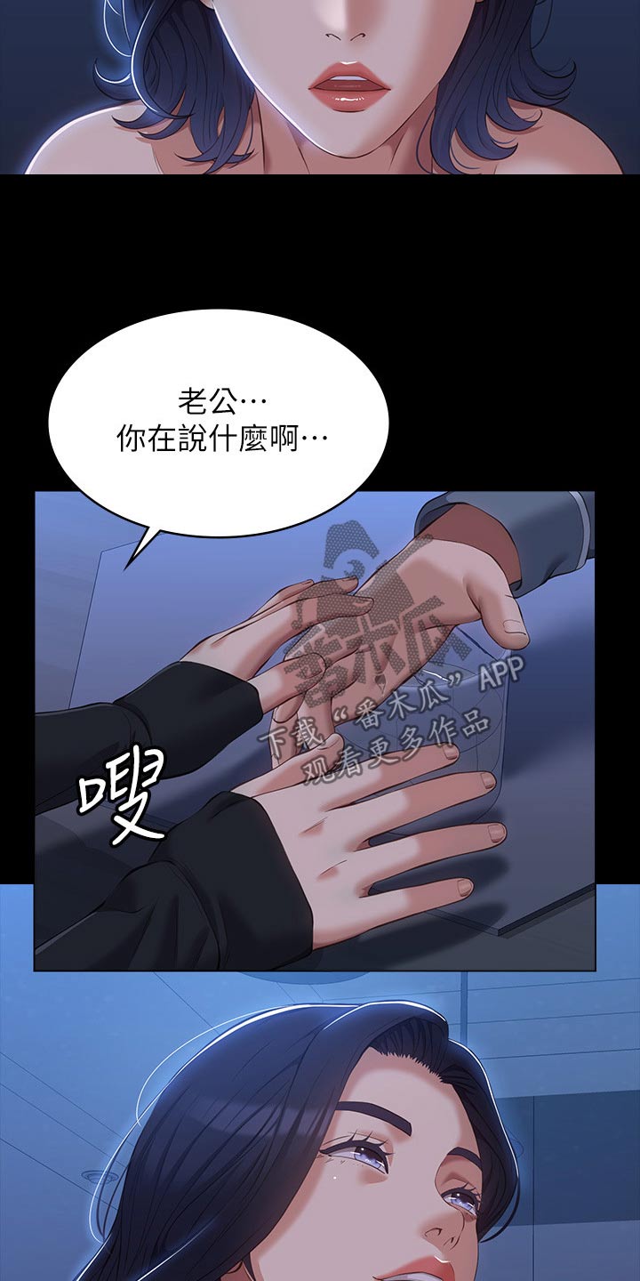 第59章：询问0