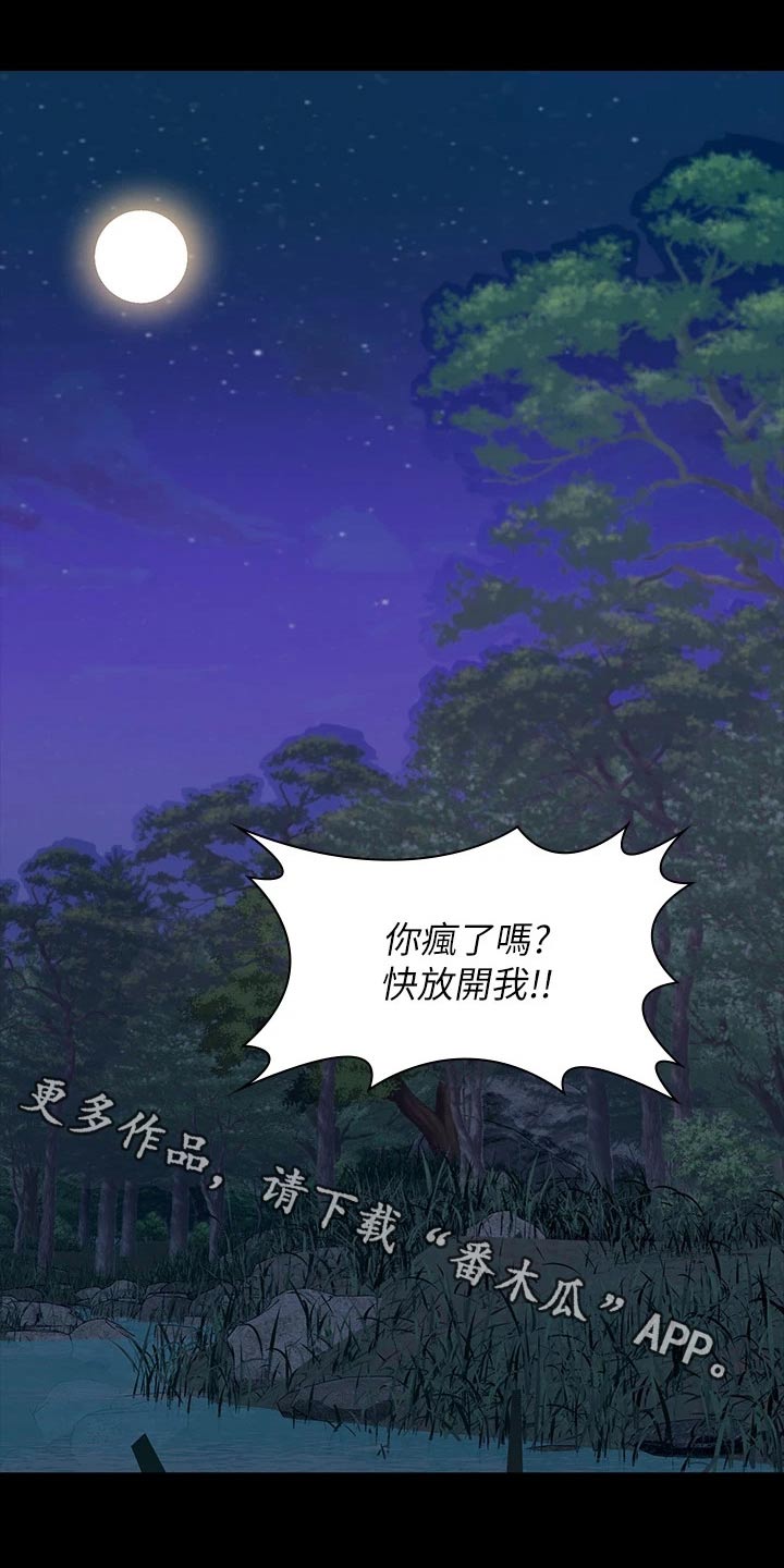 第19章：债务而已0