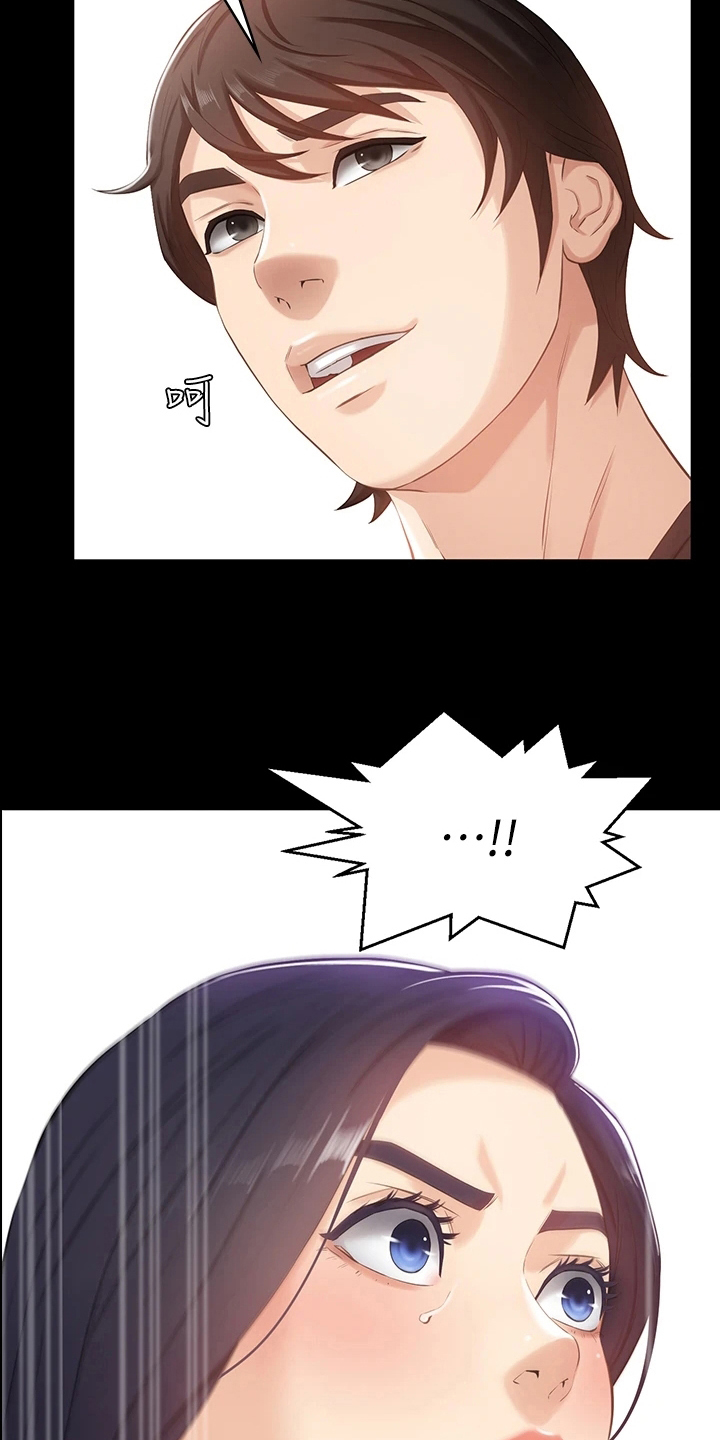 第8章：拭目以待1