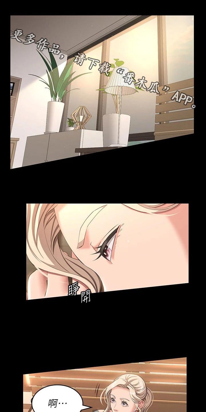 第46章：有事嘛0