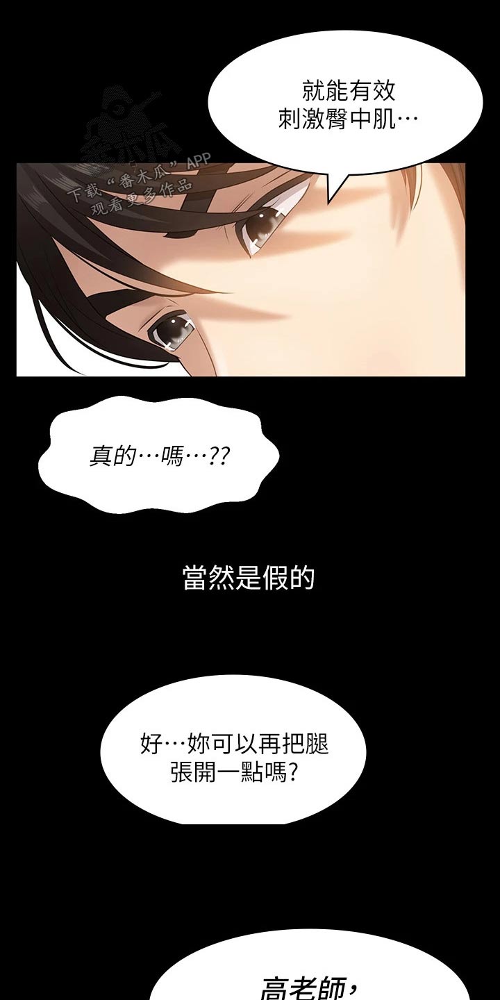 第15章：教学2