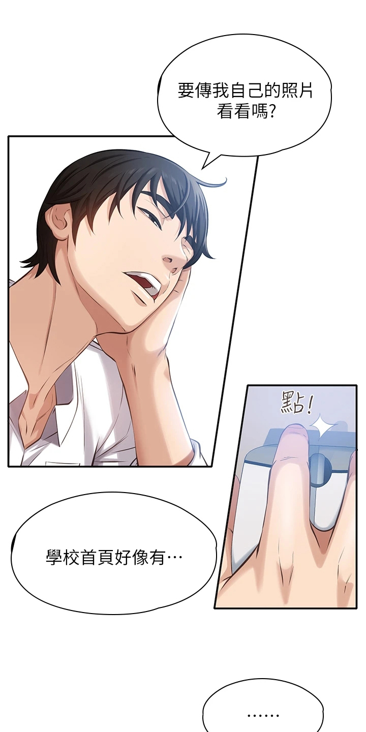 第3章：修改简历1