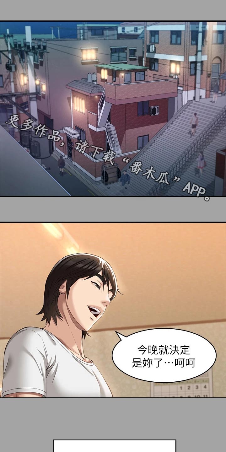 第38章：还记得我吗0