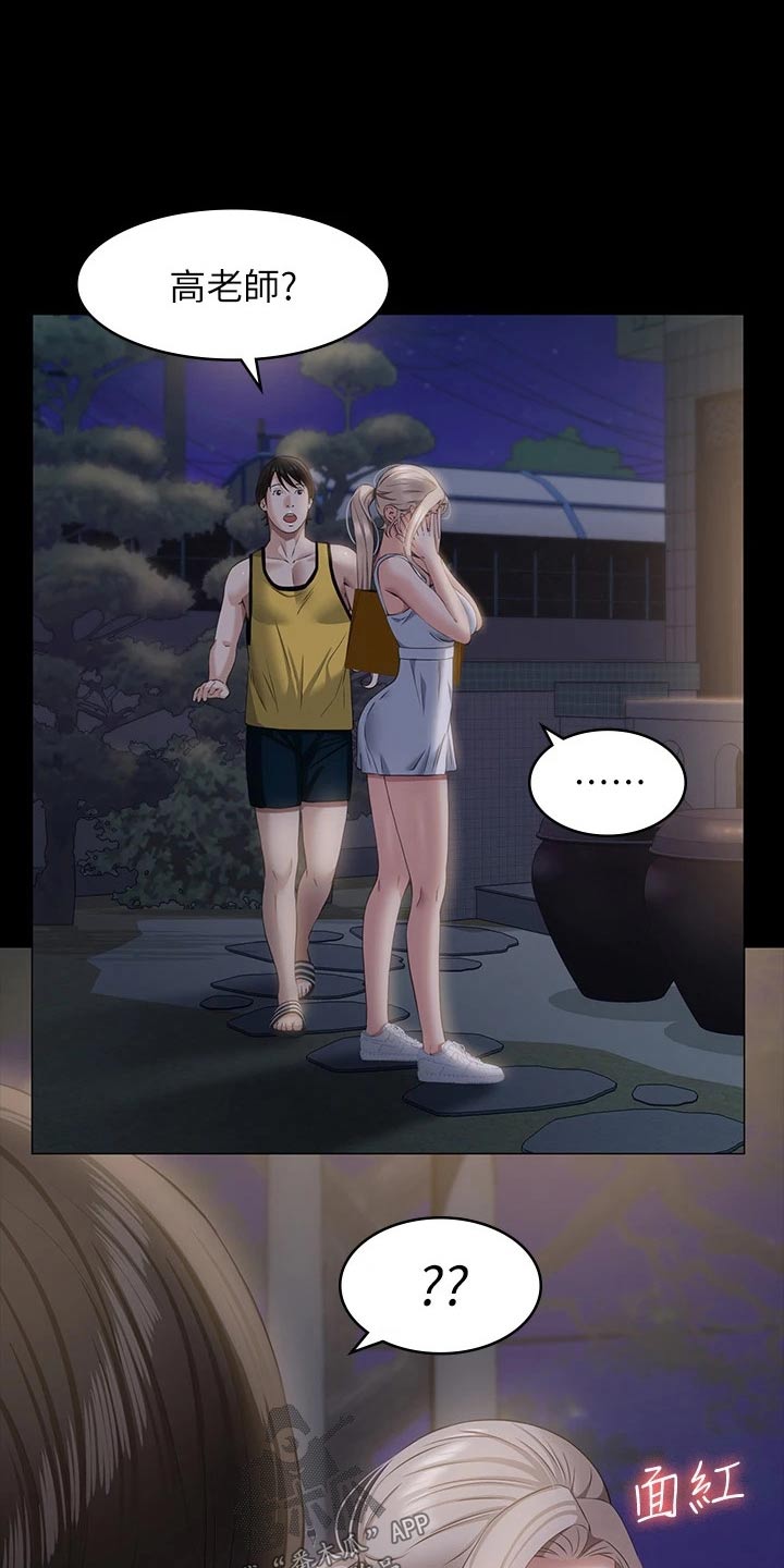 第31章：美好家庭1