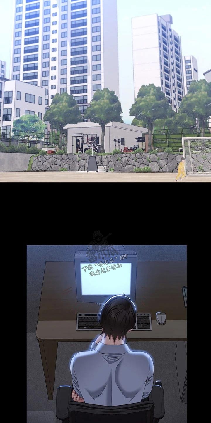 第46章：有事嘛4