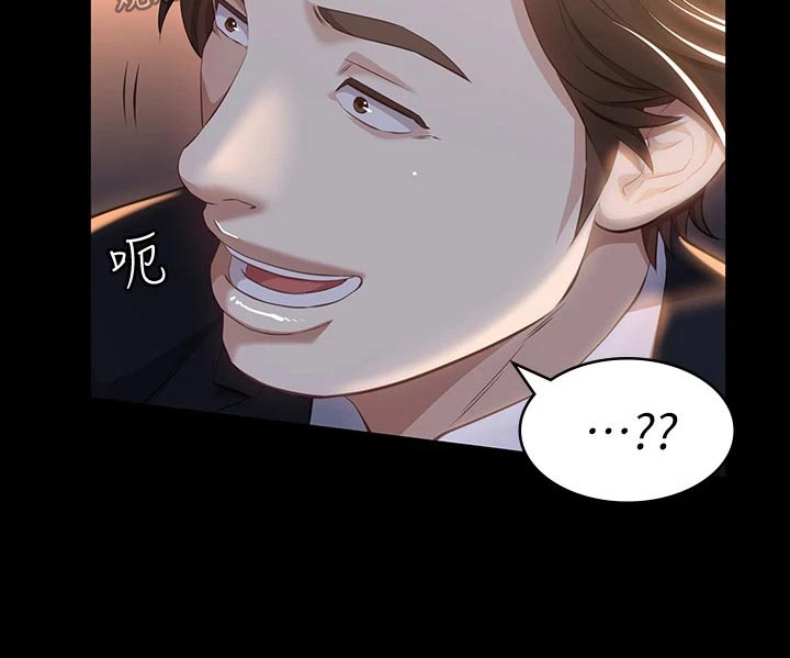 第43章：都一样2