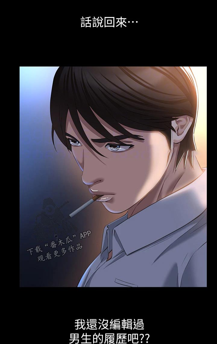 第41章：叙叙旧0