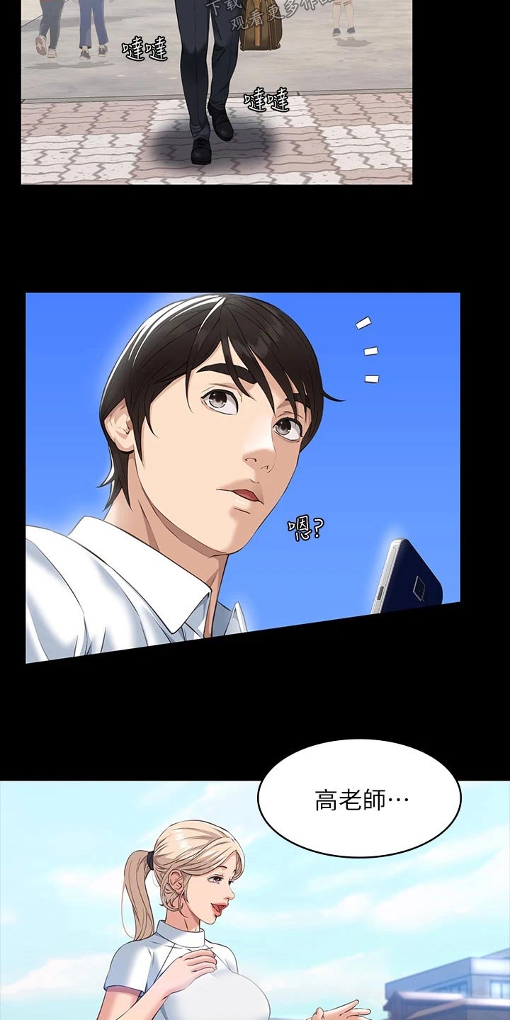 第21章：有话要说3