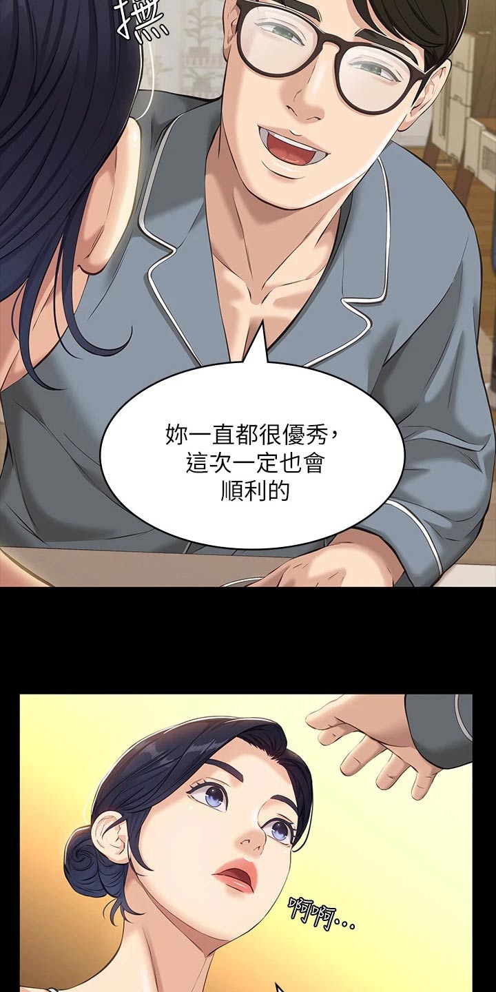 第13章：责任感0