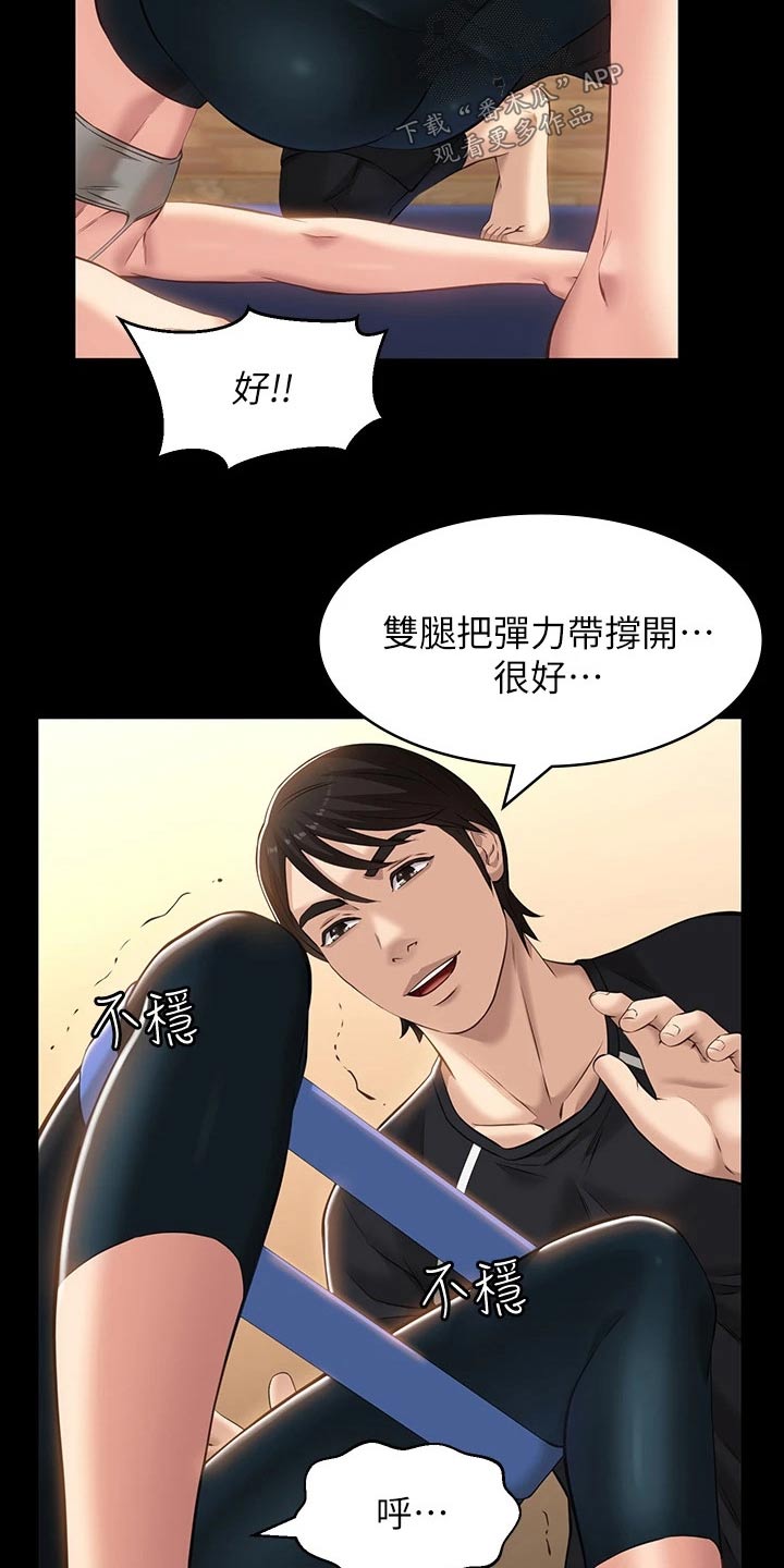 第15章：教学0