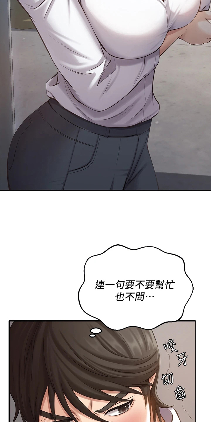 第2章：看不起1